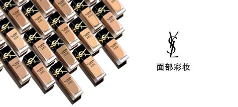 ysl 气垫粉底|YSL圣罗兰 新明彩轻垫粉底液 皮气垫 .